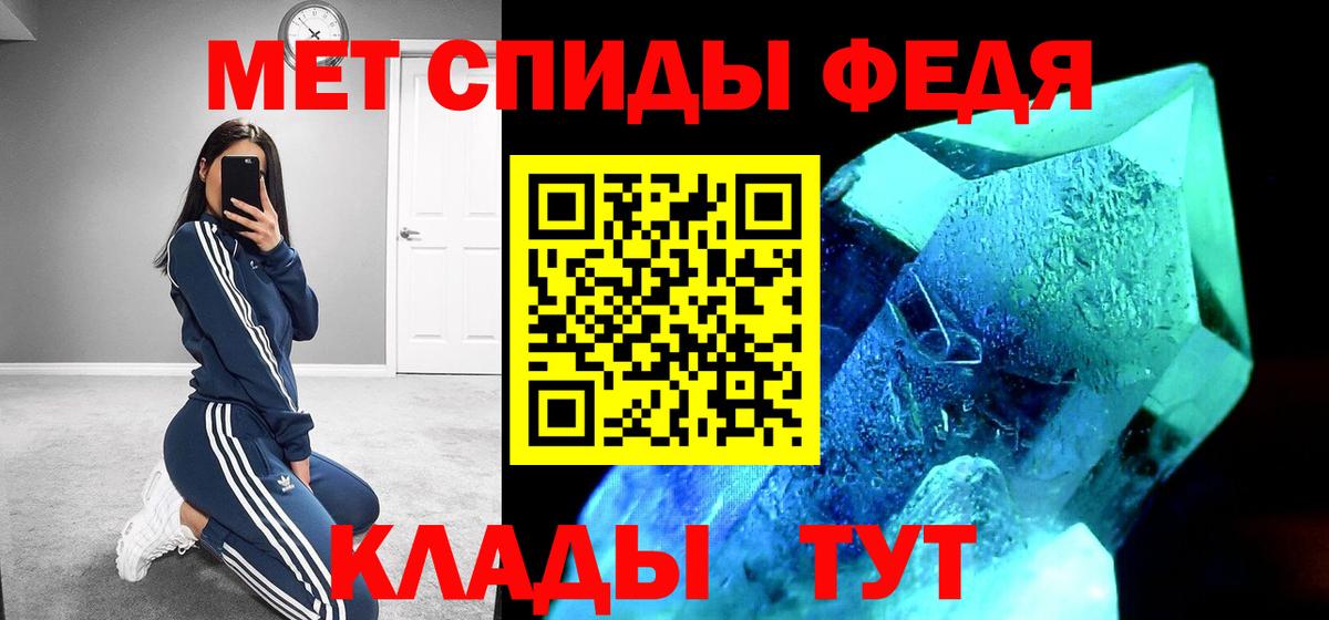 Алейск  Amphetamine Розовый  Вход с VPN 