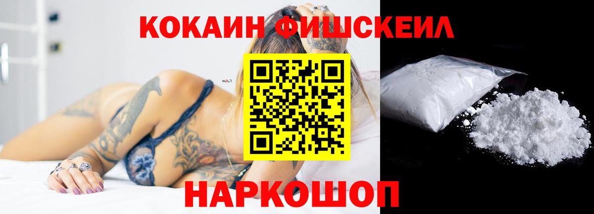 Кокаин Эквадор Алейск