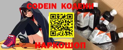 кокаин колумбия Абинск