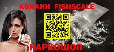 кокаин премиум Апрелевка