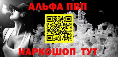 кокаин премиум Апрелевка