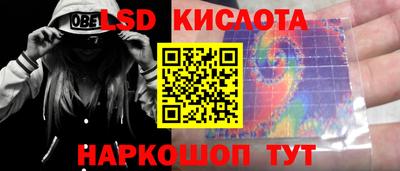 кокаин премиум Апрелевка