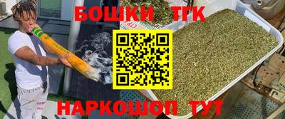 дмт Апшеронск