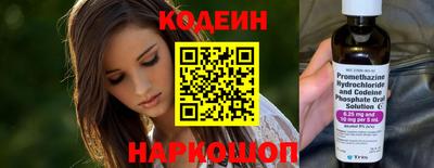 кокаин премиум Апрелевка