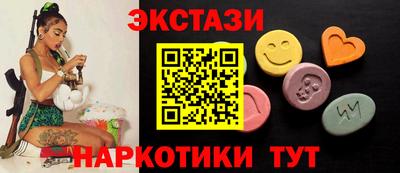 дмт Апшеронск
