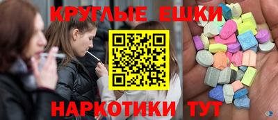 кокаин премиум Апрелевка