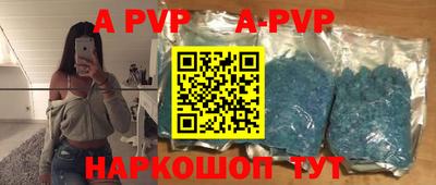 кокаин премиум Апрелевка
