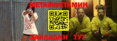 кокаин премиум Апрелевка