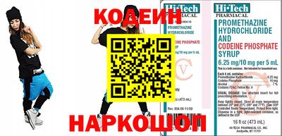 кокаин премиум Апрелевка