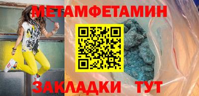 дмт Апшеронск