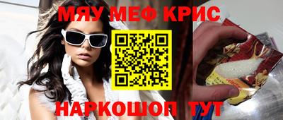 кокаин премиум Апрелевка