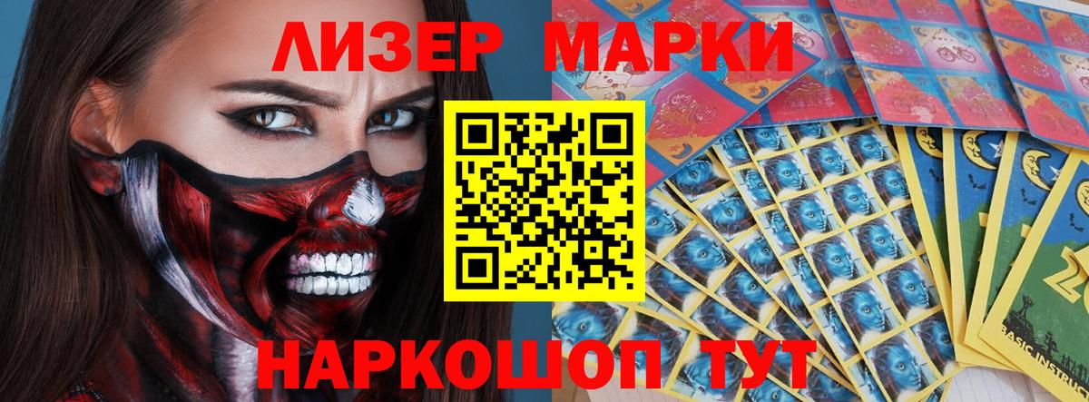 Алейск  ЛСД экстази кислота  LSD-25 экстази ecstasy  Вход с VPN 