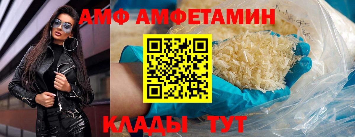 МЕТАМФЕТАМИН пудра  МЕТАМФЕТАМИН пудра  Алейск  Вход с VPN 