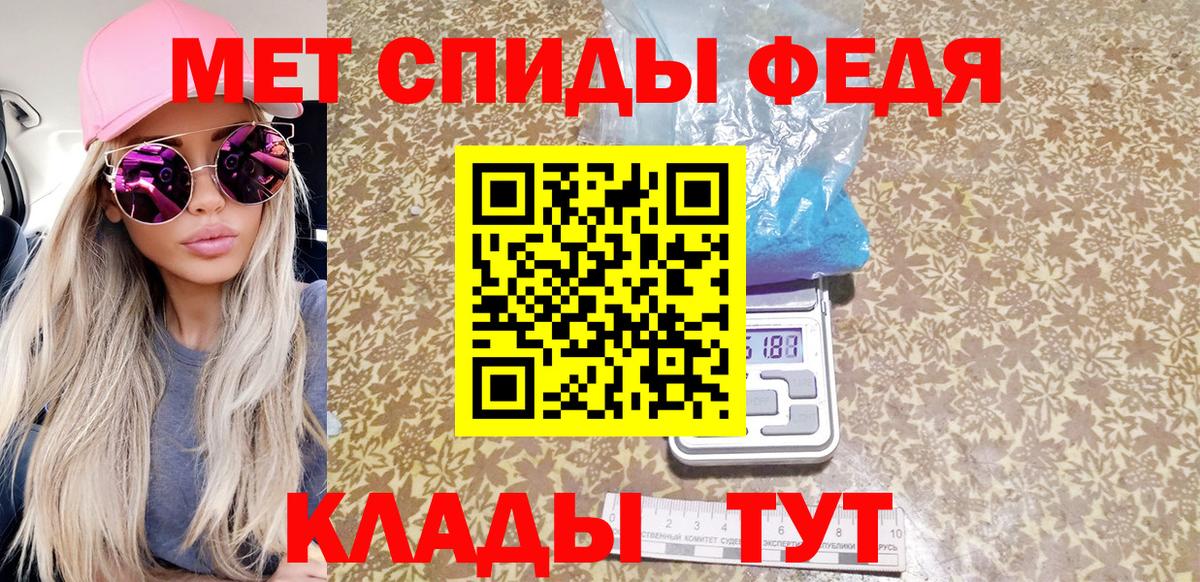 Метамфетамин винт Алейск