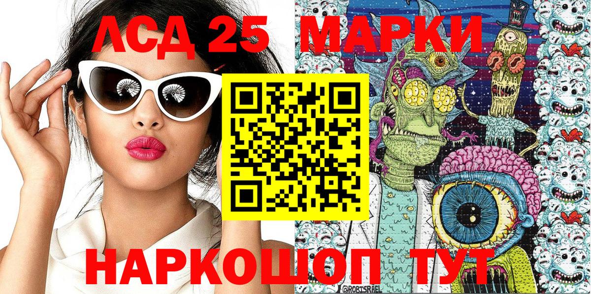 Марки N-bome 1,8мг  где продают наркотики  Вход с VPN  Алейск  Марки N-bome 1,8мг 